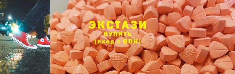 ссылка на мегу зеркало  Балабаново  ЭКСТАЗИ mix 